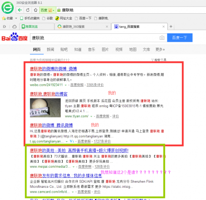 baidu.png