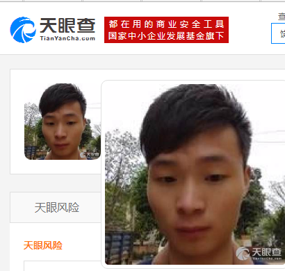 揭露互联网骗子一枚，中联互联，Q Q：793638782 ，zlhl.cn