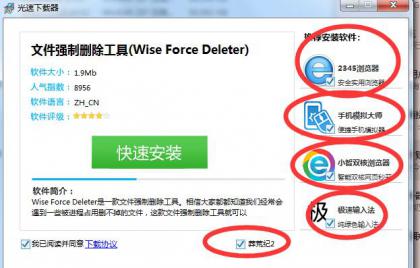 QQ截图20201207113832.jpg