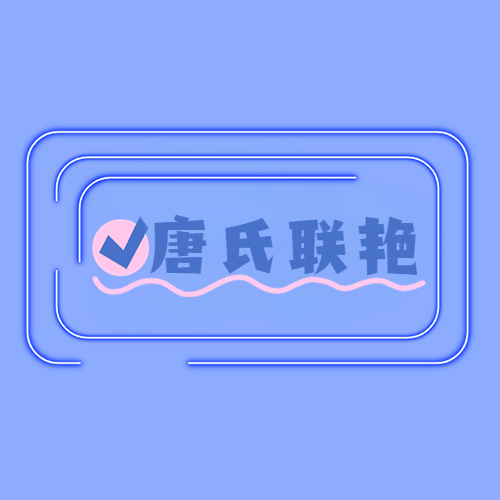 Zibll主题抽奖插件[v2.6.8](备份用1）