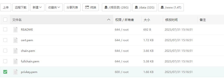 申请Let‘s Encrypt免费SSL证书、自动化续签证书